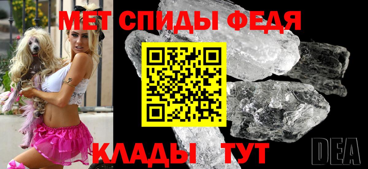 Соликамск  Амфетамин 98%  АМФ  Amphetamine  Вход с VPN 