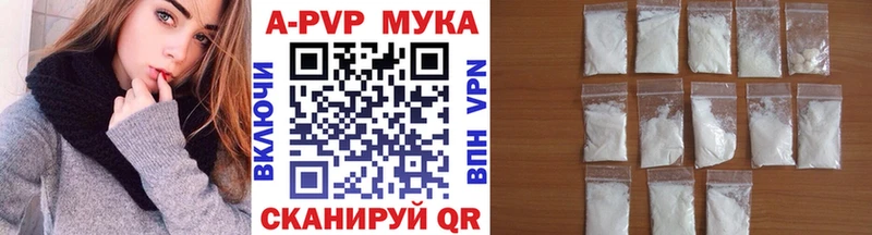 мега как зайти Соликамск Альфа ПВП СК
