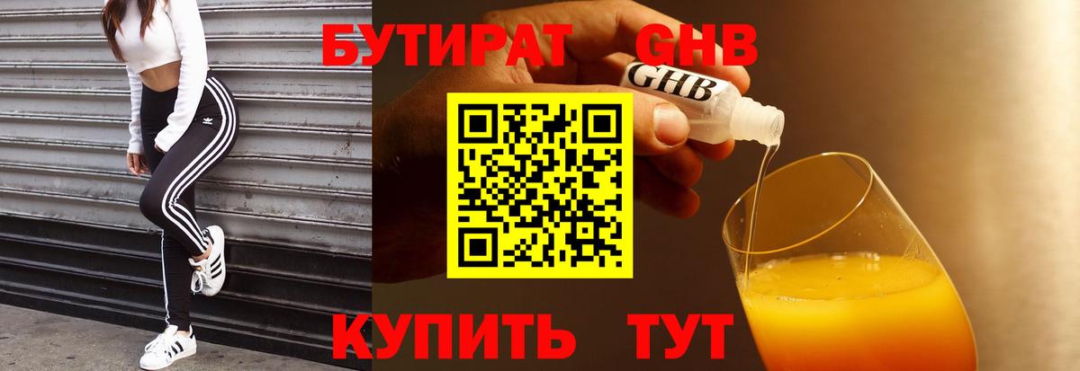 Соликамск  Вход с VPN  Гарик  Мефедрон  МЕФ  КОКАИН  Гашиш  Кокаин  Марихуана 