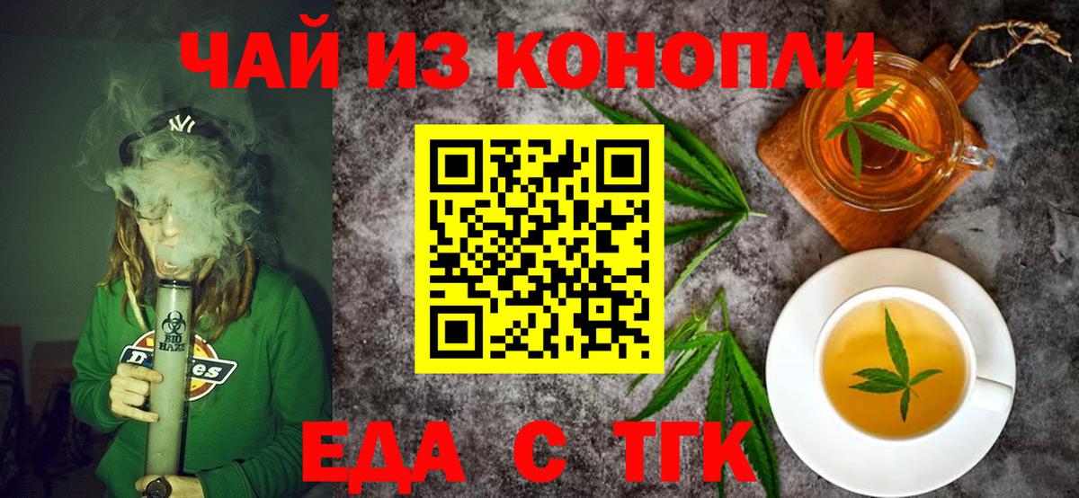 Canna-Cookies марихуана  Соликамск 