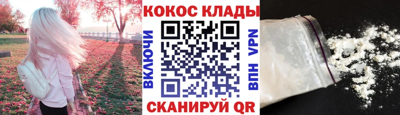 купить закладку  кракен сайт  КОКАИН Columbia  Соликамск 