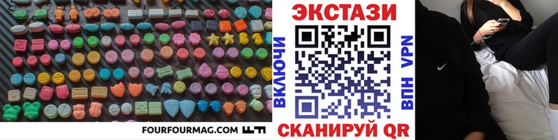сколько стоит  Соликамск  Ecstasy TESLA 