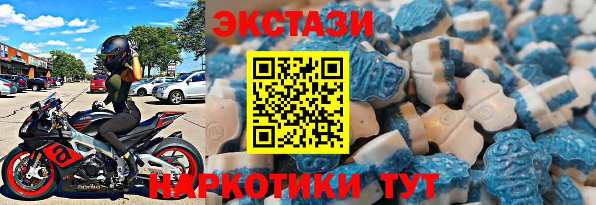 Экстази  KRAKEN ссылка  купить наркотики сайты  Экстази TESLA  Соликамск  Вход с VPN  Экстази 280 MDMA 