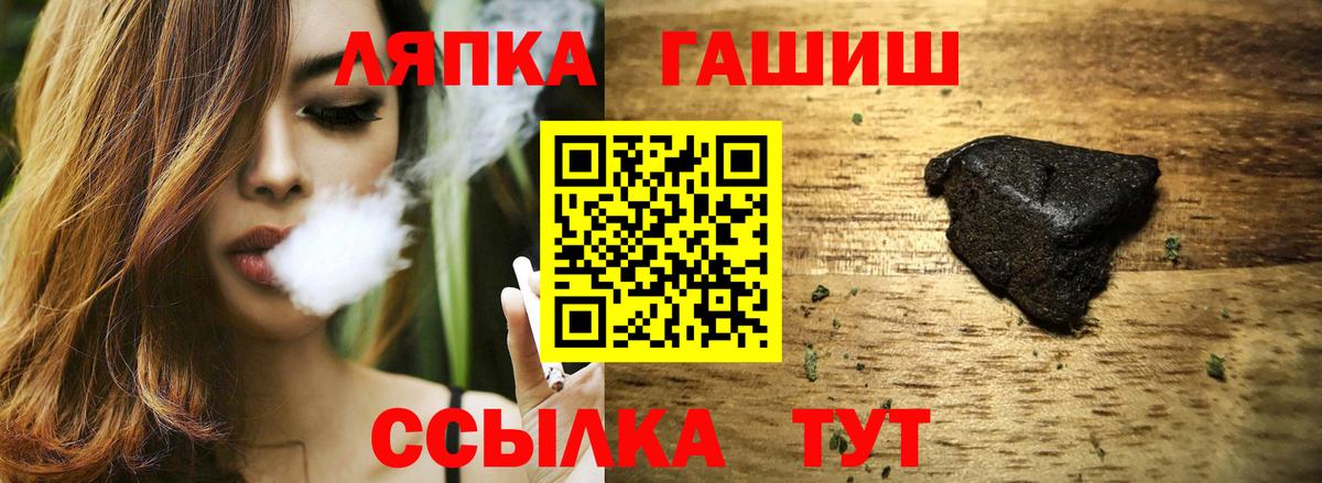 Гашиш хэш Соликамск