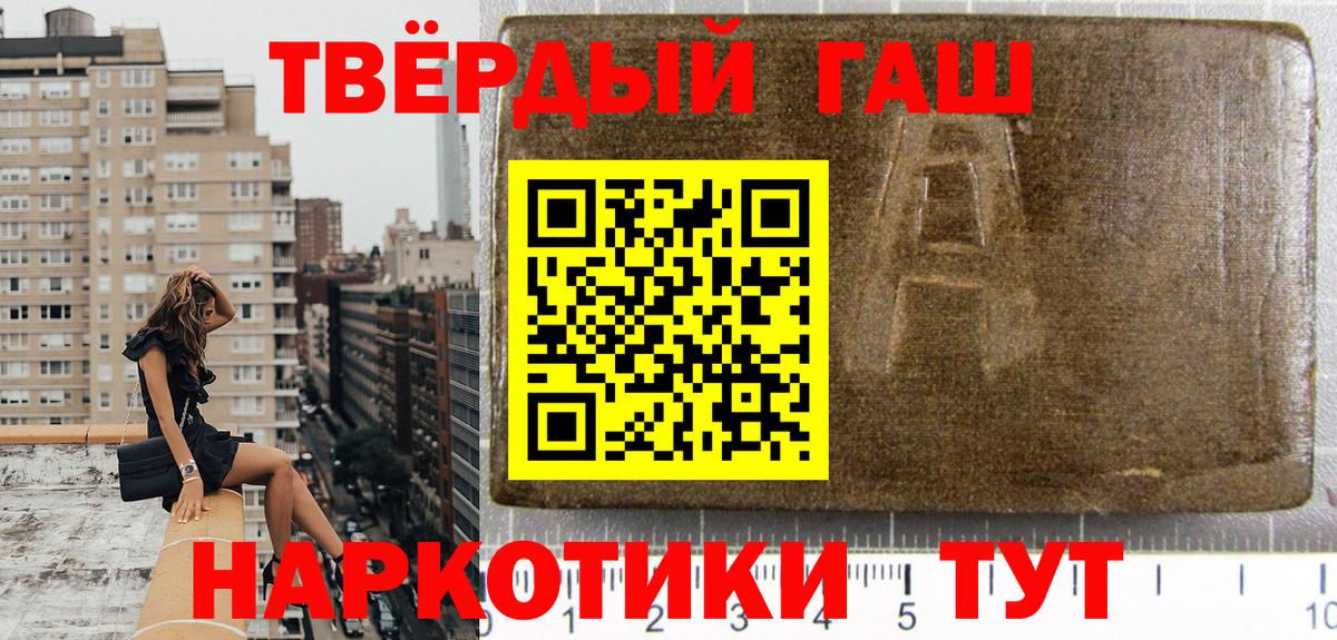 Гашиш  Соликамск  ГАШИШ 40% ТГК 