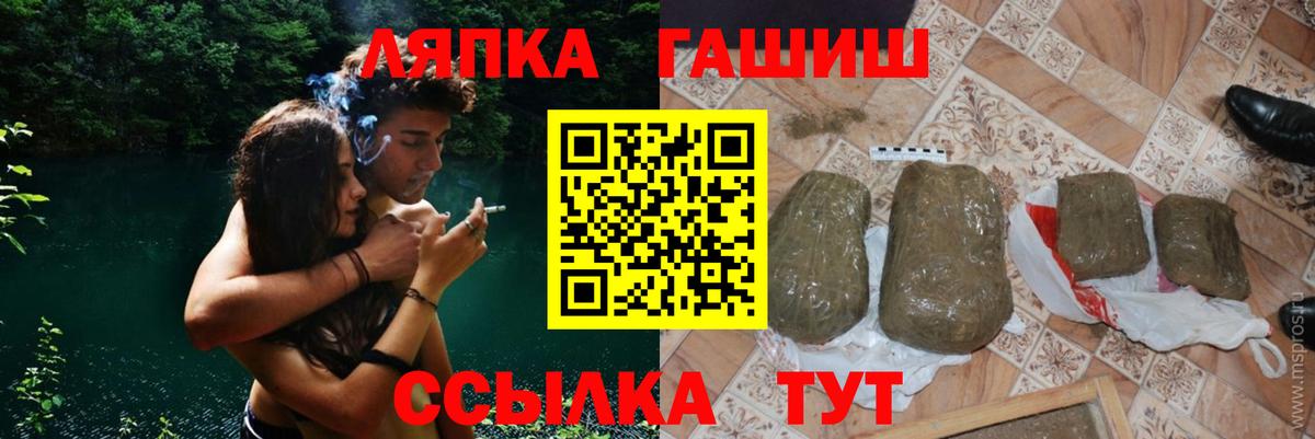 ГАШ hashish Соликамск