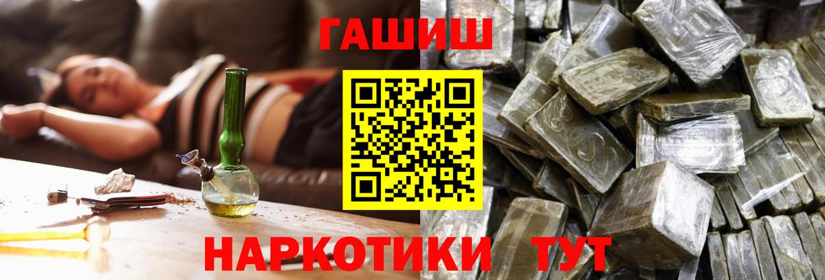 ГАШ Cannabis  Вход с VPN  Соликамск  купить наркотик  Гашиш AMNESIA HAZE 