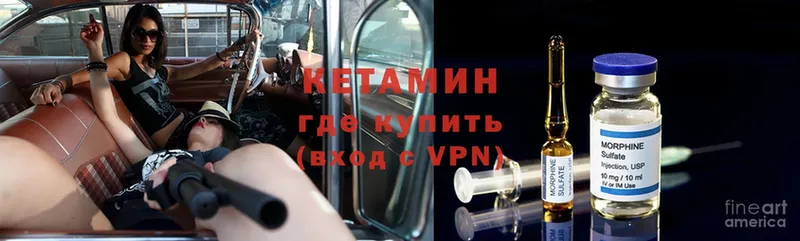 Кетамин ketamine  наркотики  Соликамск 