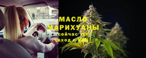 ALPHA-PVP Слюдянка