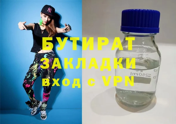 экстази Снежногорск