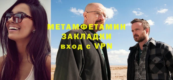 MDMA Семилуки