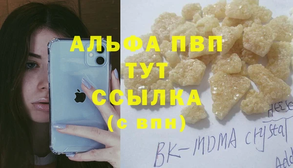 экстази Снежногорск