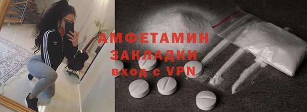 экстази Снежногорск