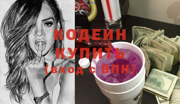 экстази Снежногорск