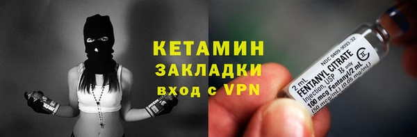 экстази Снежногорск