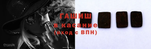 экстази Снежногорск