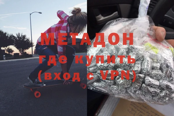 ALPHA-PVP Слюдянка