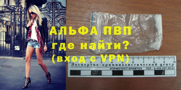 экстази Снежногорск