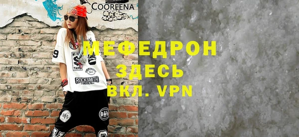 экстази Снежногорск