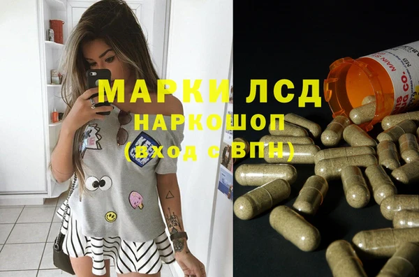 ALPHA-PVP Слюдянка
