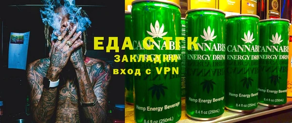 ALPHA-PVP Слюдянка