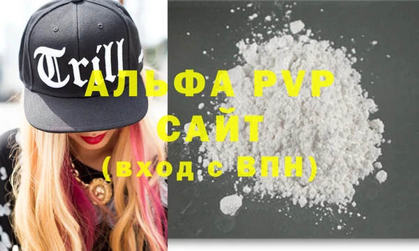 MDMA Семилуки