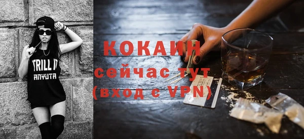 мяу мяу кристалл Удомля