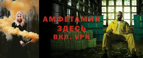 ALPHA-PVP Слюдянка