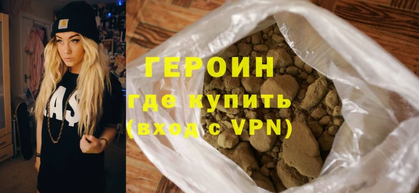 экстази Снежногорск