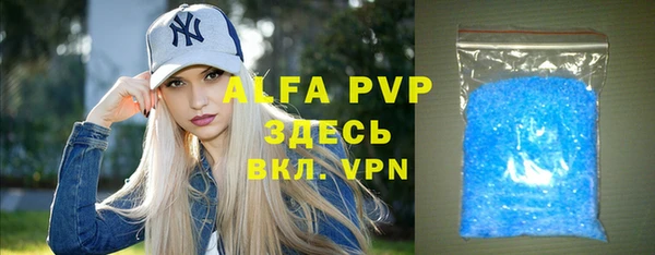 ALPHA-PVP Слюдянка