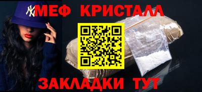 мефедрон мука Гусиноозёрск