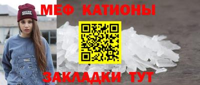 альфа пвп Бийск