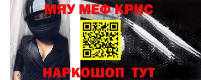 альфа пвп Бийск