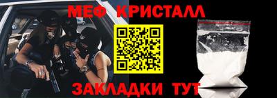 мефедрон мука Гусиноозёрск