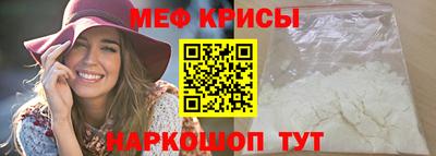 альфа пвп Бийск