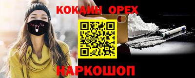прущий лед Абакан