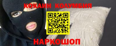 мефедрон мука Гусиноозёрск