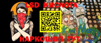 альфа пвп Бийск