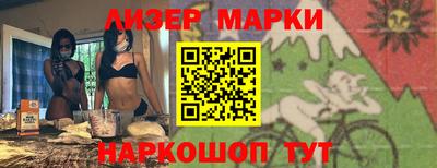 альфа пвп Бийск