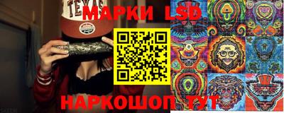 альфа пвп Бийск