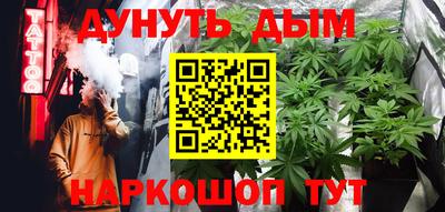 наркотики Гусев