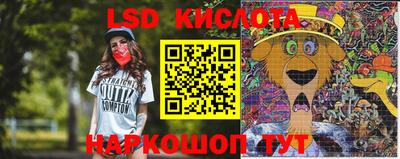 альфа пвп Бийск