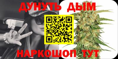 альфа пвп Бийск