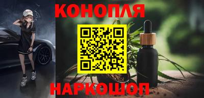 альфа пвп Бийск