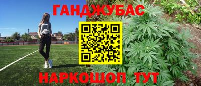 наркотики Гусев
