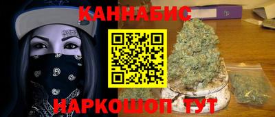 альфа пвп Бийск