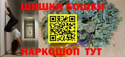 альфа пвп Бийск