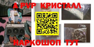 мефедрон мука Гусиноозёрск