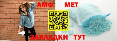 мефедрон мука Гусиноозёрск