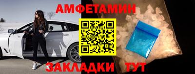 альфа пвп Бийск